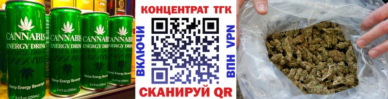 Еда ТГК марихуана  Электроугли 