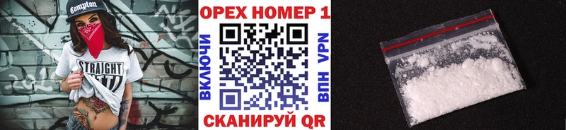 Cocaine Fish Scale  MEGA ссылки  Электроугли  хочу  
