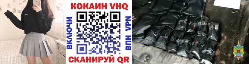 COCAIN VHQ Электроугли