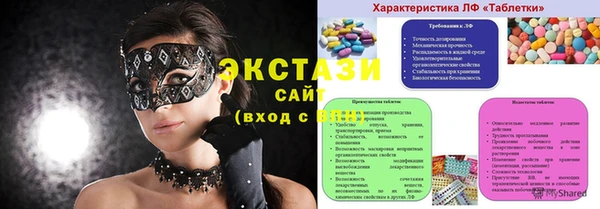 гашишное масло Волоколамск