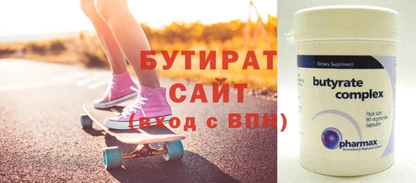 мескалин Семёнов