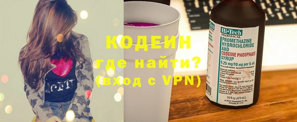 альфа пвп Волосово
