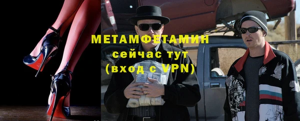 альфа пвп Волосово