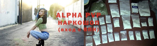 гашишное масло Волоколамск