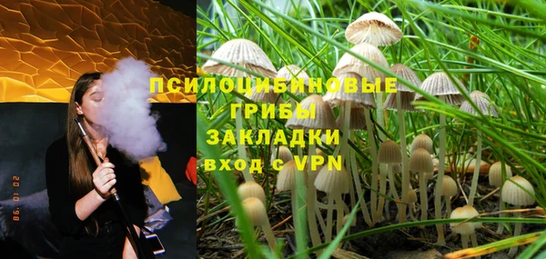 альфа пвп Волосово