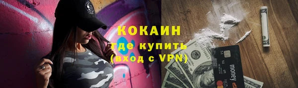 альфа пвп Волосово