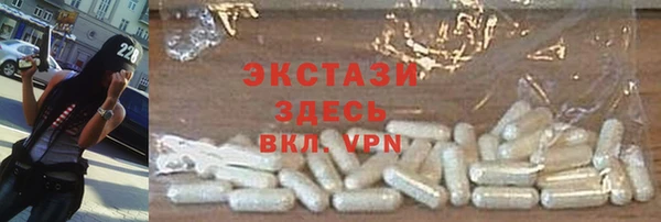 первитин Семикаракорск
