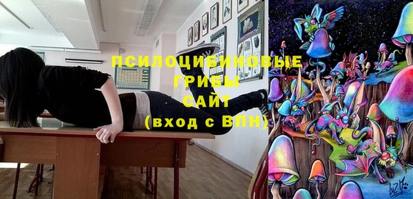 альфа пвп Волосово