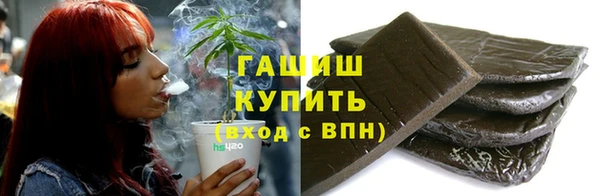 спайс Володарск