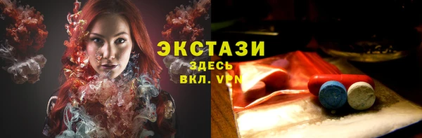 спайс Володарск