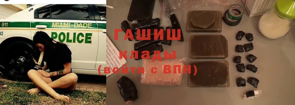 гашишное масло Волоколамск