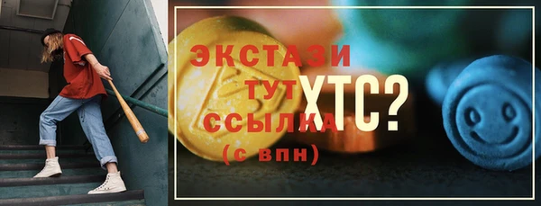 спайс Володарск