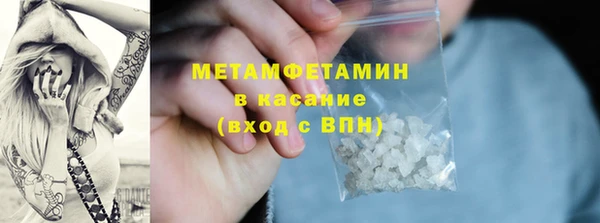 гашишное масло Волоколамск