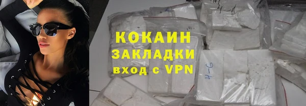 спайс Володарск