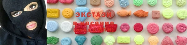 спайс Володарск
