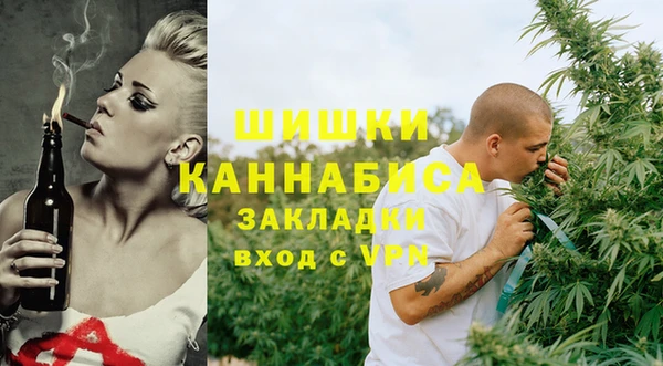 спайс Володарск