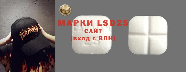 гашишное масло Волоколамск