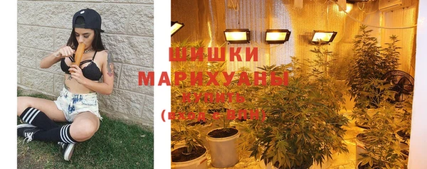 гашишное масло Волоколамск
