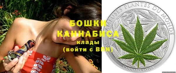 альфа пвп Волосово