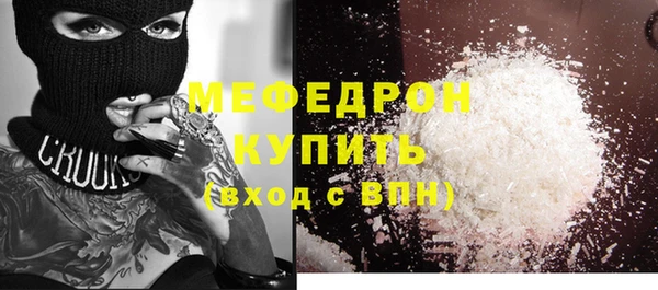 мескалин Семёнов