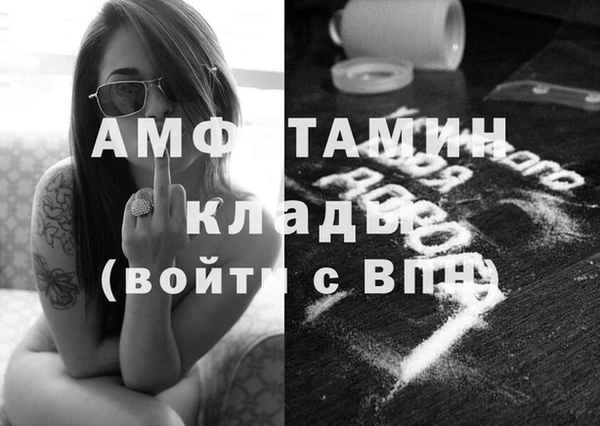 альфа пвп Волосово