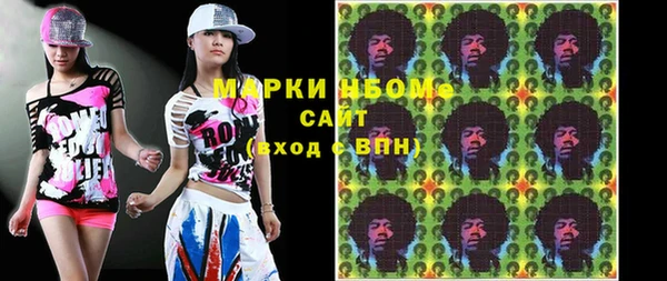 спайс Володарск