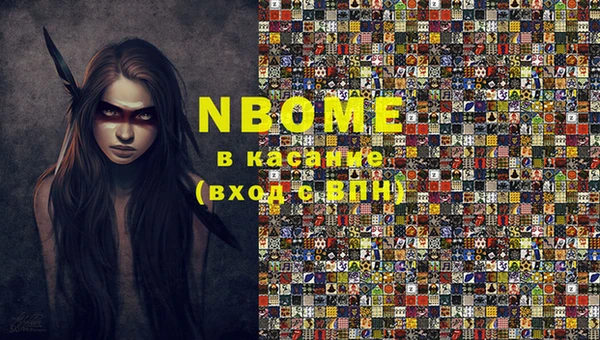 гашишное масло Волоколамск