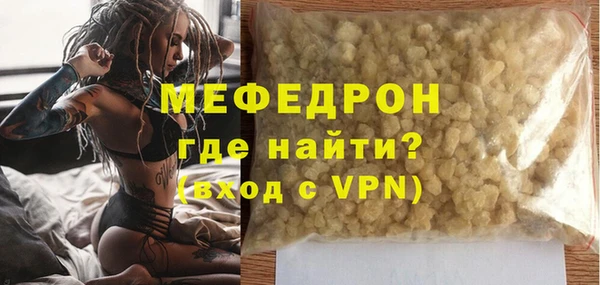 гашишное масло Волоколамск
