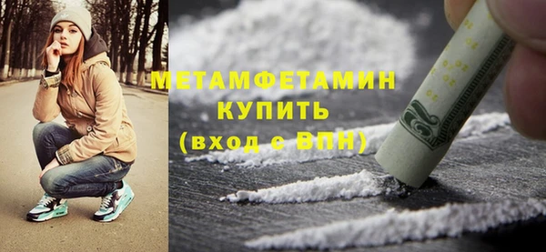 спайс Володарск