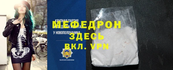 первитин Семикаракорск