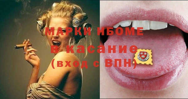 альфа пвп Волосово