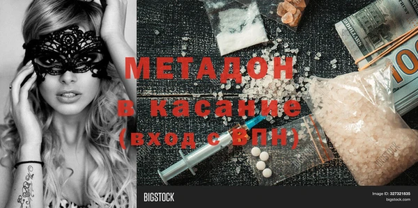 спайс Володарск