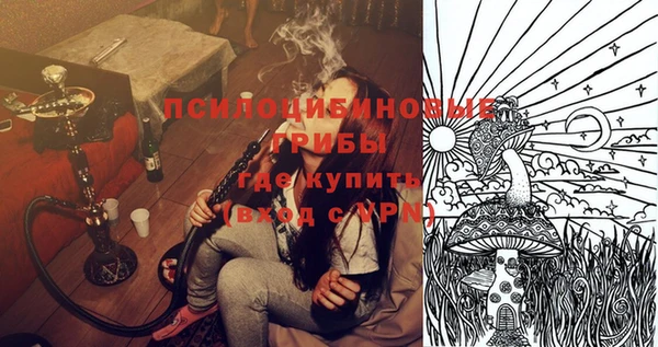 мескалин Семёнов