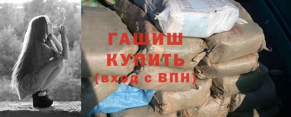 альфа пвп Волосово