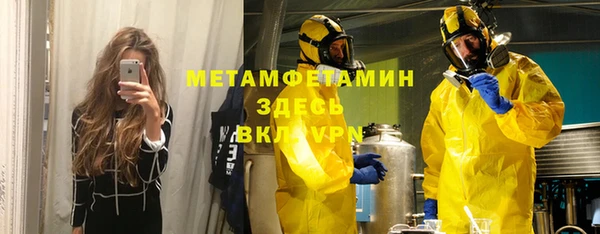 первитин Семикаракорск