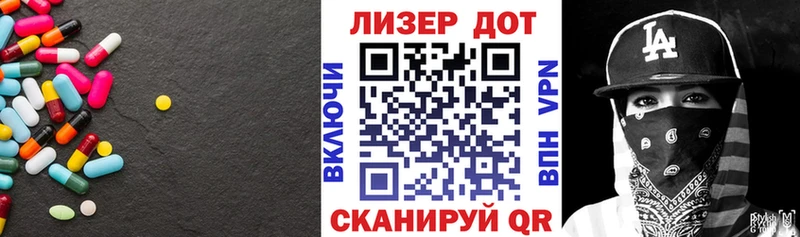 ЛСД экстази кислота  цена наркотик  Электроугли 