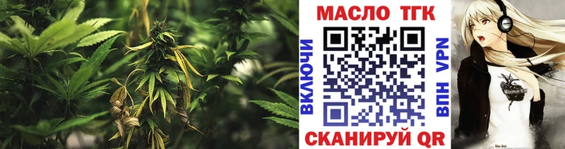 ТГК вейп где найти Электроугли