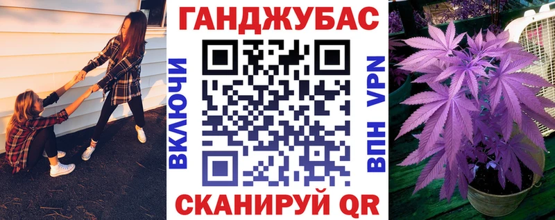 купить закладку  Электроугли  Бошки Шишки план 